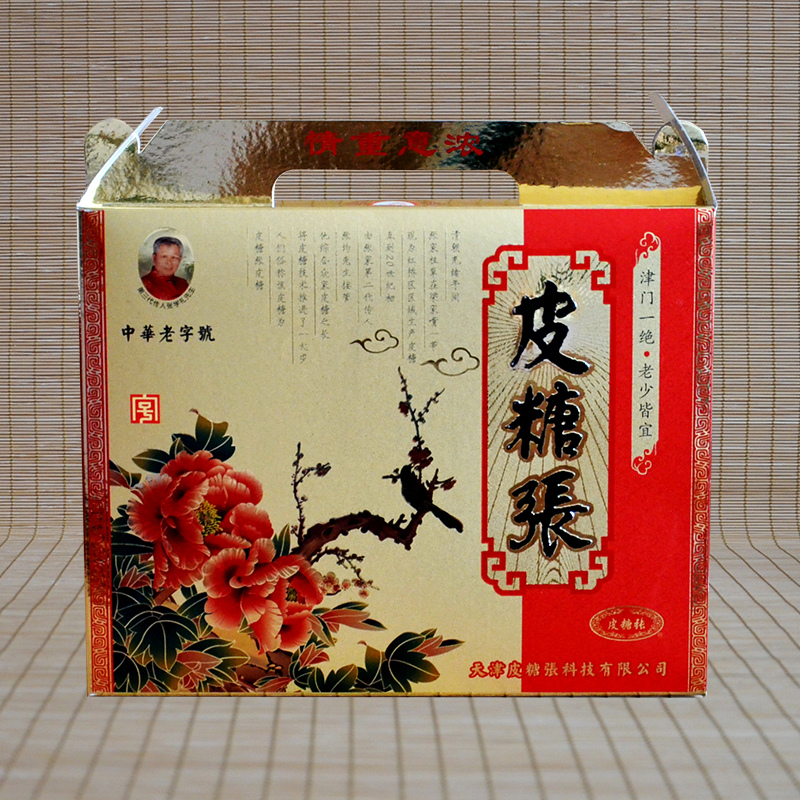 天津传统特产正宗皮糖张550克金牡丹礼盒手工橡皮糖软糖喜糖包邮