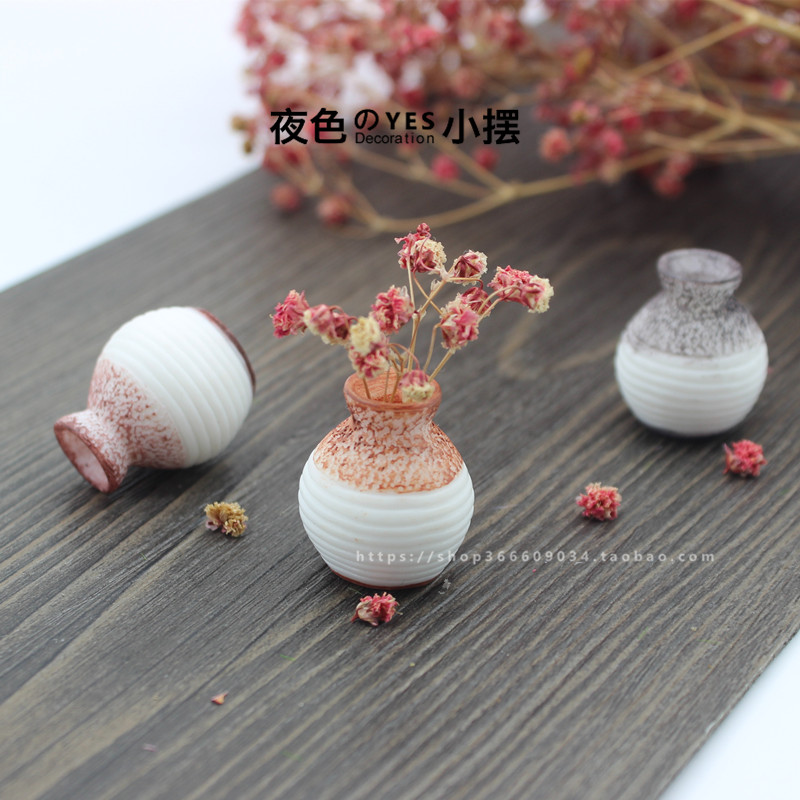日式ZAKKA超迷你装饰小花瓶模型仿真微缩场景配件 微景观花瓶饰品