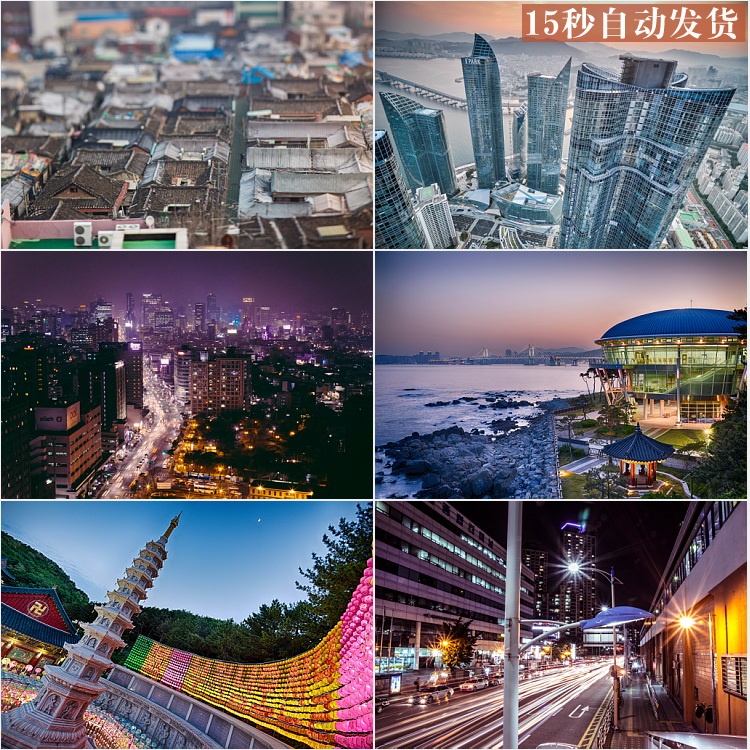 A7韩国首尔城市风景摄影民俗风光标志古建筑名胜高清图片图库素材