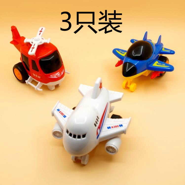 男孩玩具车回力小飞机汽车卡通玩具1-3岁宝宝儿童挖掘机搅拌车