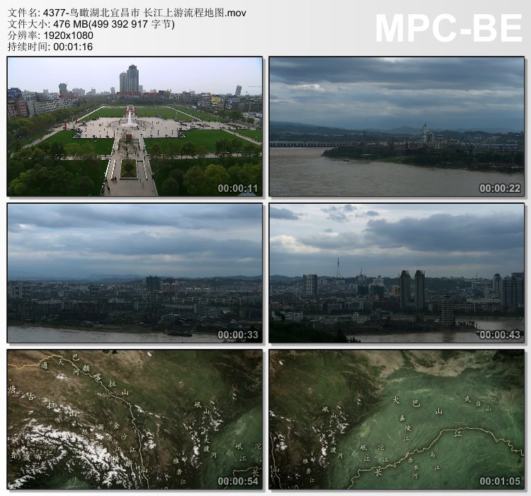 鸟瞰湖北宜昌市长江上游流程地图 高清实拍视频素材