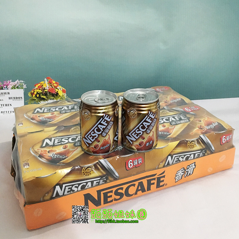 广东包邮香港进口Nescafe雀巢咖啡250ml*24罐装 香滑香浓即饮咖