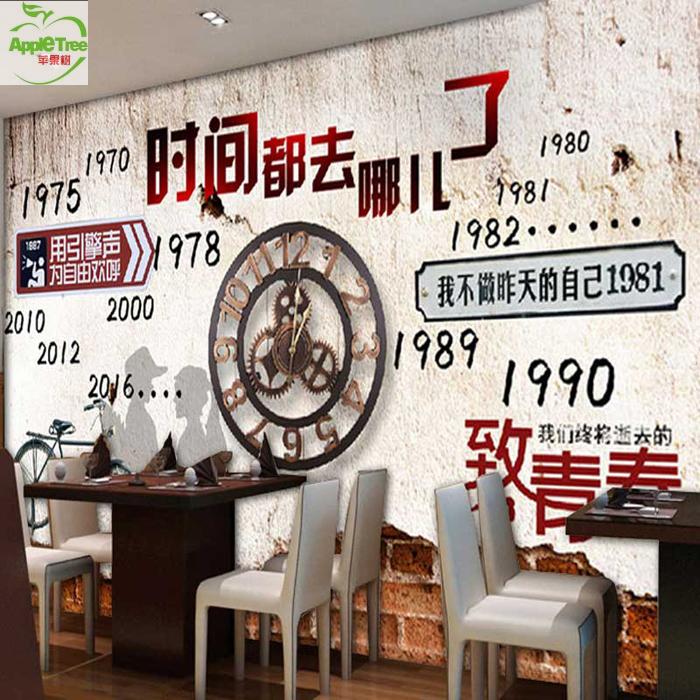 复古怀旧网吧酒吧咖啡厅KTV背景火锅店餐厅壁画墙壁纸致青春个性