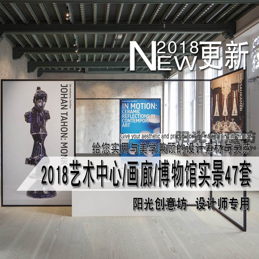 文化艺术中心画廊美术馆博物馆室内外装修设计实景图参考素材47套