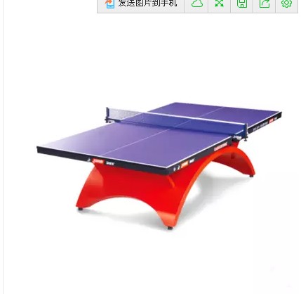 乒乓之都 08红双喜正品防伪大彩虹 乒乓球桌 乒乓球台