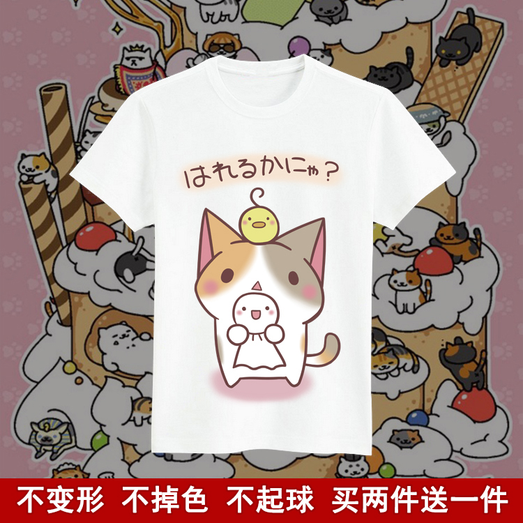 猫咪后院 可爱猫  吃货猫 都是喵 动漫周边游戏短袖T恤