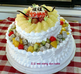 生日蛋糕 海淀蛋糕 双层生日蛋糕 北京两层生日蛋糕 原汁原味蛋糕