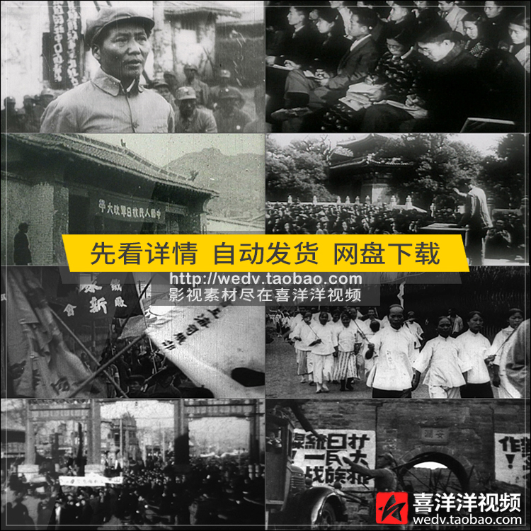 R018抗日战争战场演讲学习视频中国革命八路军新四军延安实拍素材