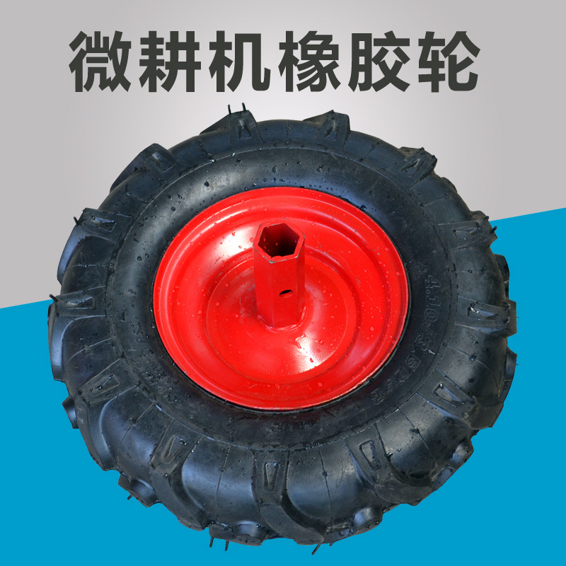柴油微耕机配件通用配件大全翻地机小型旋耕机松土机耕地机轮胎