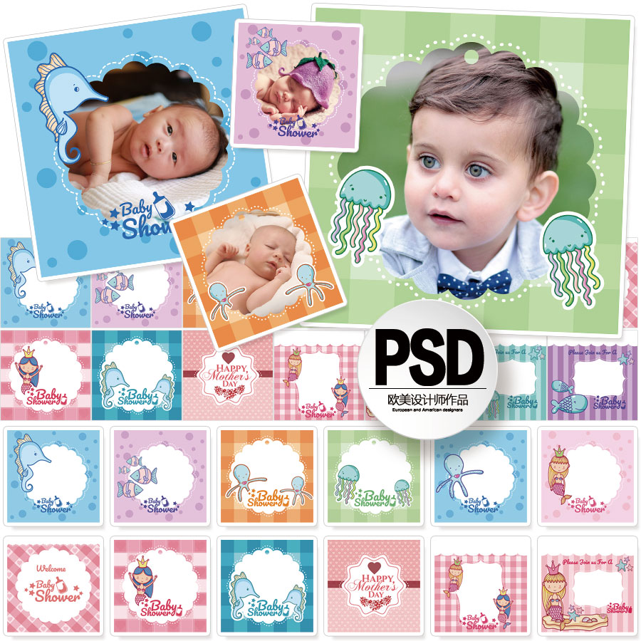 宝宝儿童童趣相册PSD模板边框ppt电子手账背景ai矢量平面设计素材
