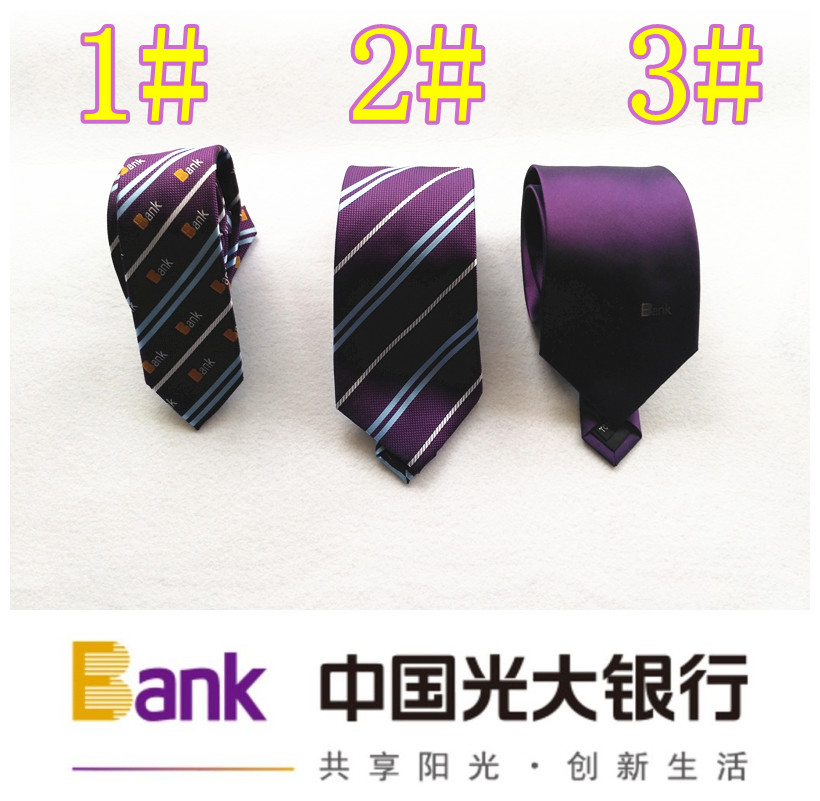 中国光大银行领带行政窗口男女通用时尚窄领带领结方巾头花胸花