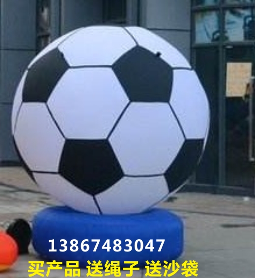 充气足球卡通气模巨型足球模型充气大型足球2018年世界杯吉祥物