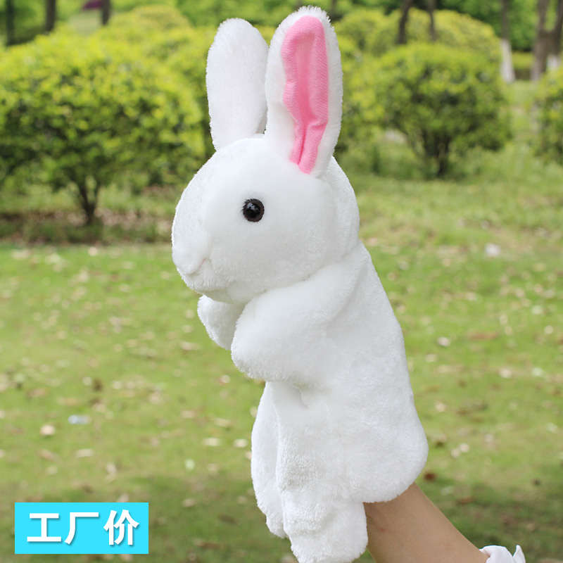 促销开学礼物小白兔子动物手偶宝宝讲故事手套公仔玩具可爱玩偶