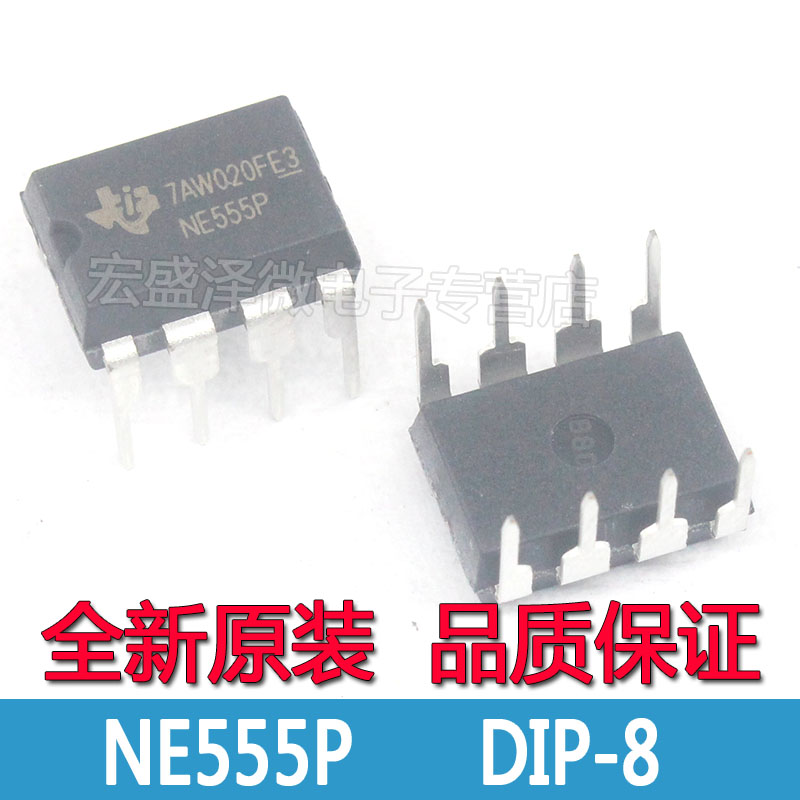 NE555P NE555 时基电路芯片 DIP-8直插 全新原装