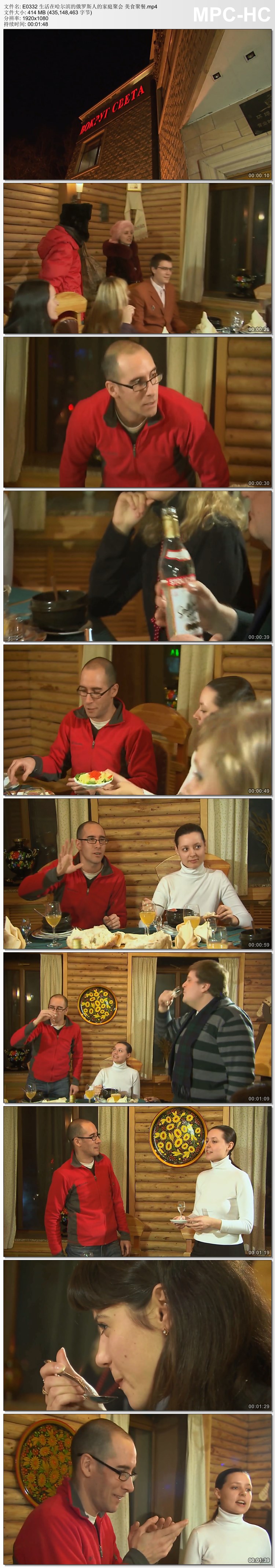 生活在哈尔滨的俄罗斯人的家庭聚会美食聚餐 高清实拍视频素材