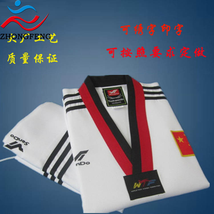 新款儿童红黑领成人黑领训练白色条纹带三道国旗皮标跆拳道道服装