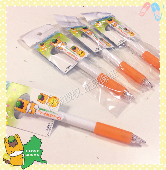 日本群马县吉祥物可爱群马宝宝橘色0.5mm自动铅笔 日本制文具