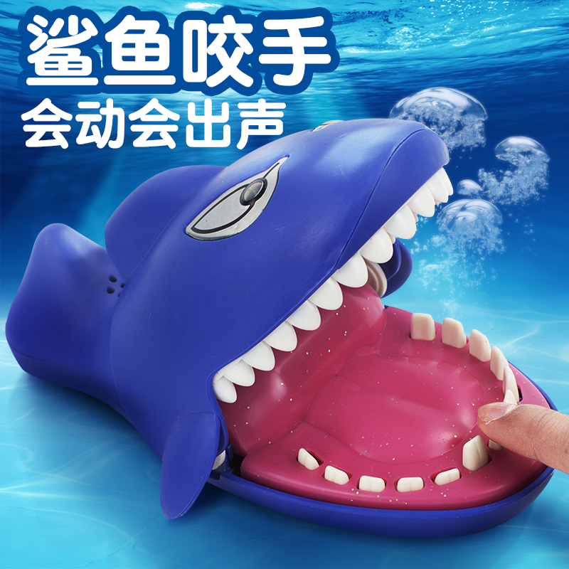 按牙齿咬手指鲨鱼鳄鱼拔牙整蛊大嘴巴咬人的搞怪游戏成人解压玩具