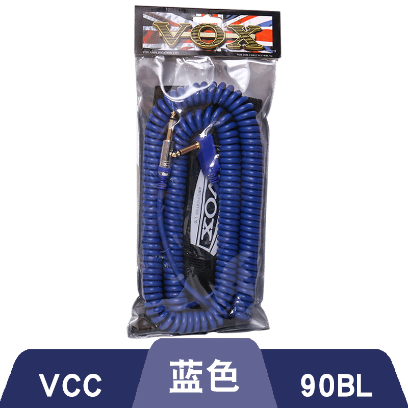 销VOX VCC90民谣电箱贝斯乐器电木吉他连接线 9米降噪电话线弹品