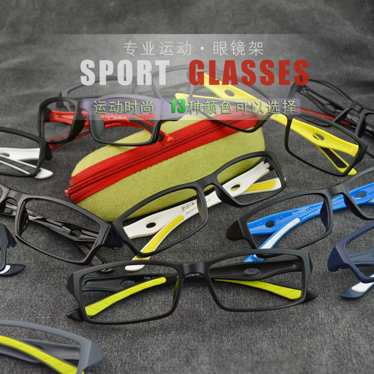 男士运动眼镜框全框 跑步篮球眼镜架近视超轻tr90护目防滑落眼镜