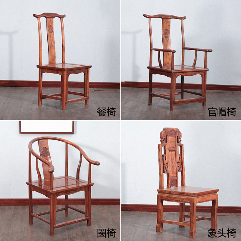 南老榆木中式仿古圈椅三件套实木餐椅茶椅子官帽椅太师椅单人靠背