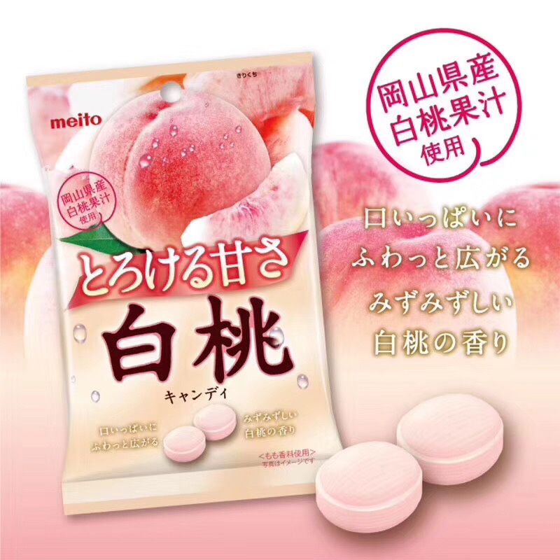 日本进口零食 meito名糖 白桃水蜜桃味硬糖果 浓厚桃子味喜糖75g