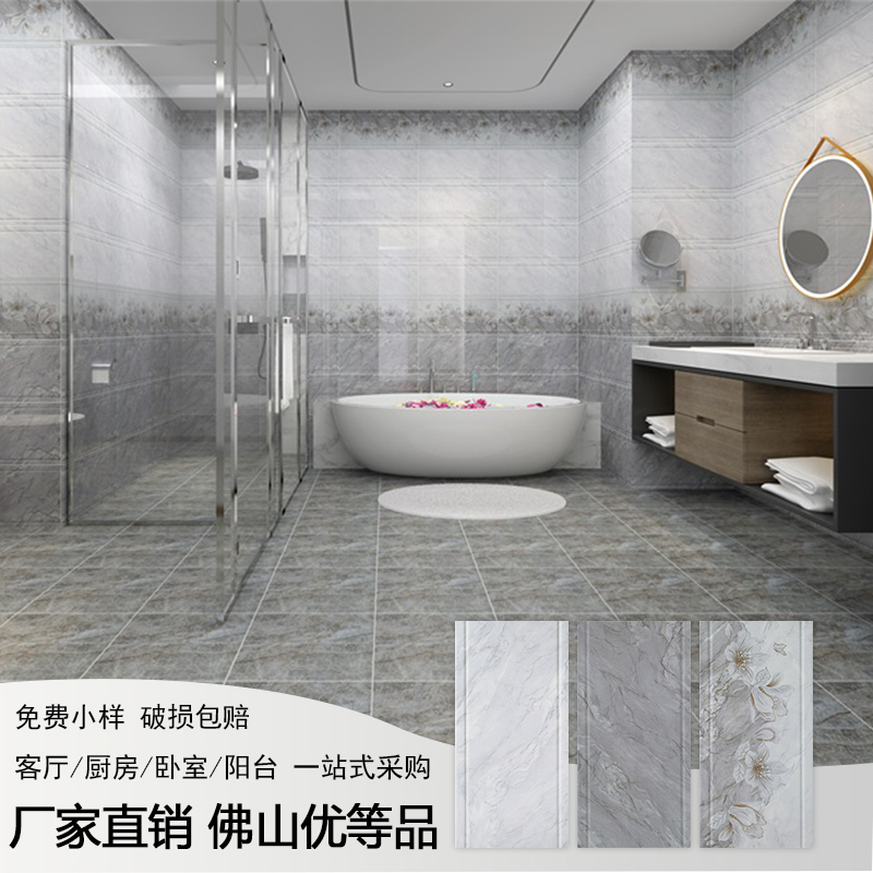 卫生间墙砖300x600釉面砖厨房瓷砖简约现代瓷片浴室地砖包邮