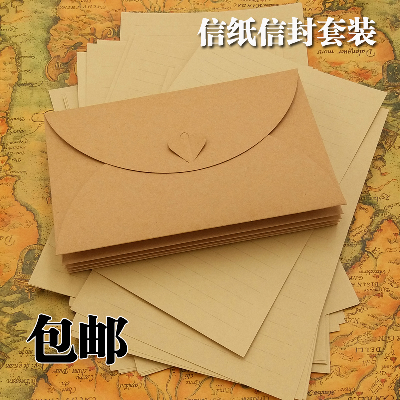 信纸信封套装复古牛皮纸爱心形中国风古风情书浪漫韩国创意包邮
