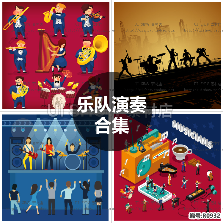 交响乐团音乐演奏乐器歌唱比赛人物设计演唱会海报背景矢量图素材