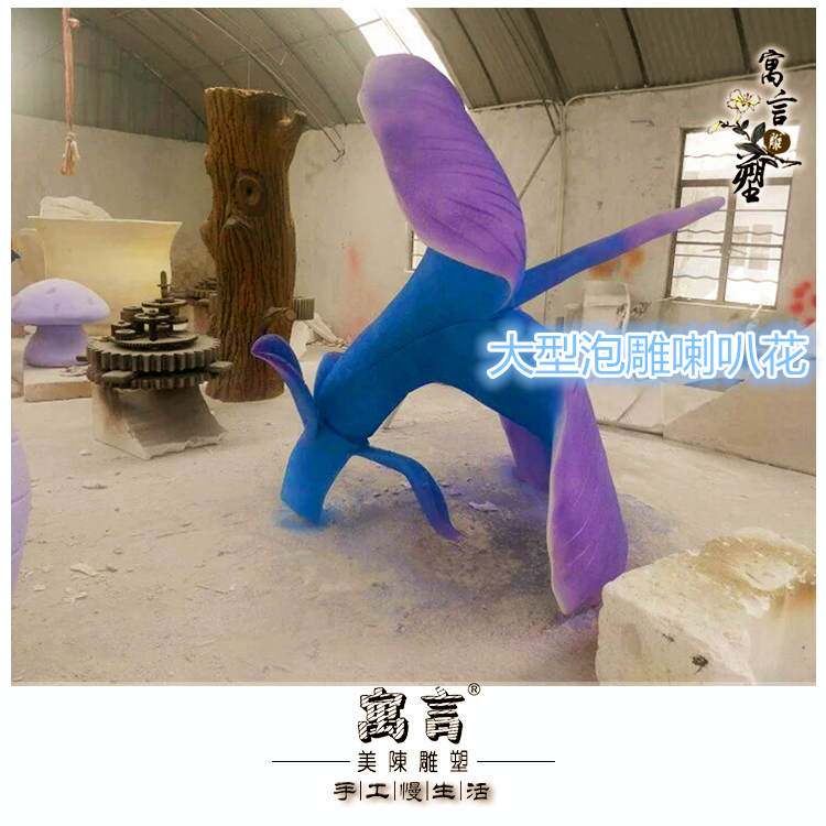 婚礼牡丹花浮雕泡沫雕塑道具定制上海婚庆道具舞台布景模型中式q.