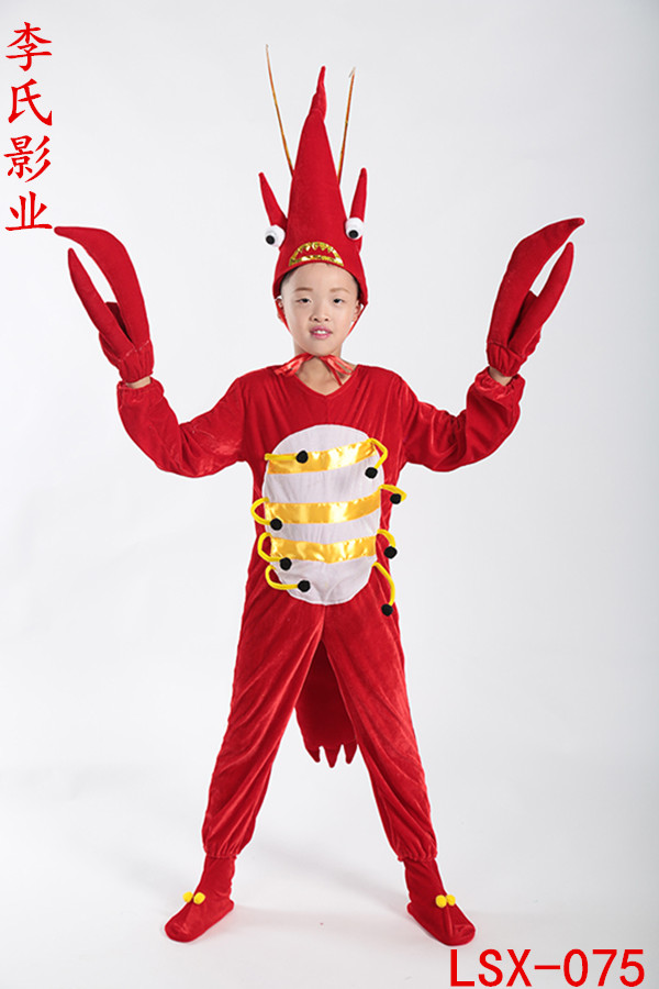 小龙虾演出服儿童海底世界动物表演服大虾小虾米大龙虾幼儿舞蹈服