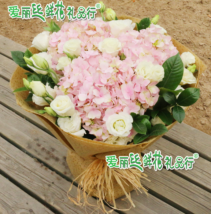 粉色绣球白色龙胆高端花束北京站附近鲜花店前门长安街鲜花免费送