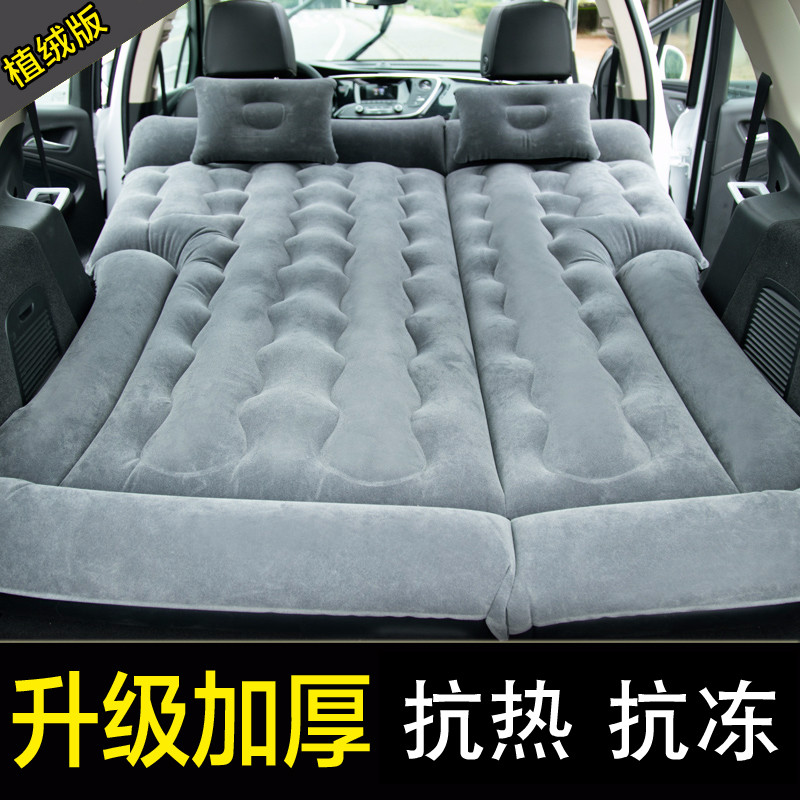 三菱欧蓝德劲炫奕歌帕杰罗车载旅行充气床垫 SUV专用后备箱气垫床