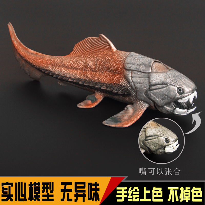远古海洋猛兽史前生物邓氏鱼蛇颈龙热销实心模型仿真动物玩具礼物