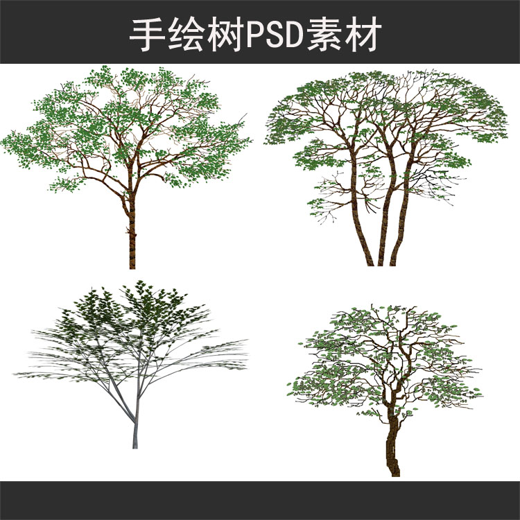 手绘树 PS后期photoshop分层素材效果图