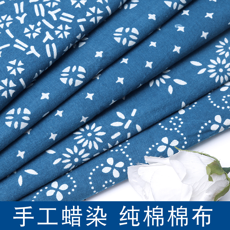 浅蓝色蜡染布纯棉民族风服装布料手工DIY复古花布头植物印染面料