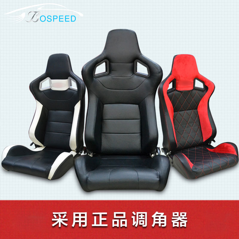 赛车安全座椅 汽车改装通用型坐椅总成 真皮/麂皮绒可调 跑车桶椅