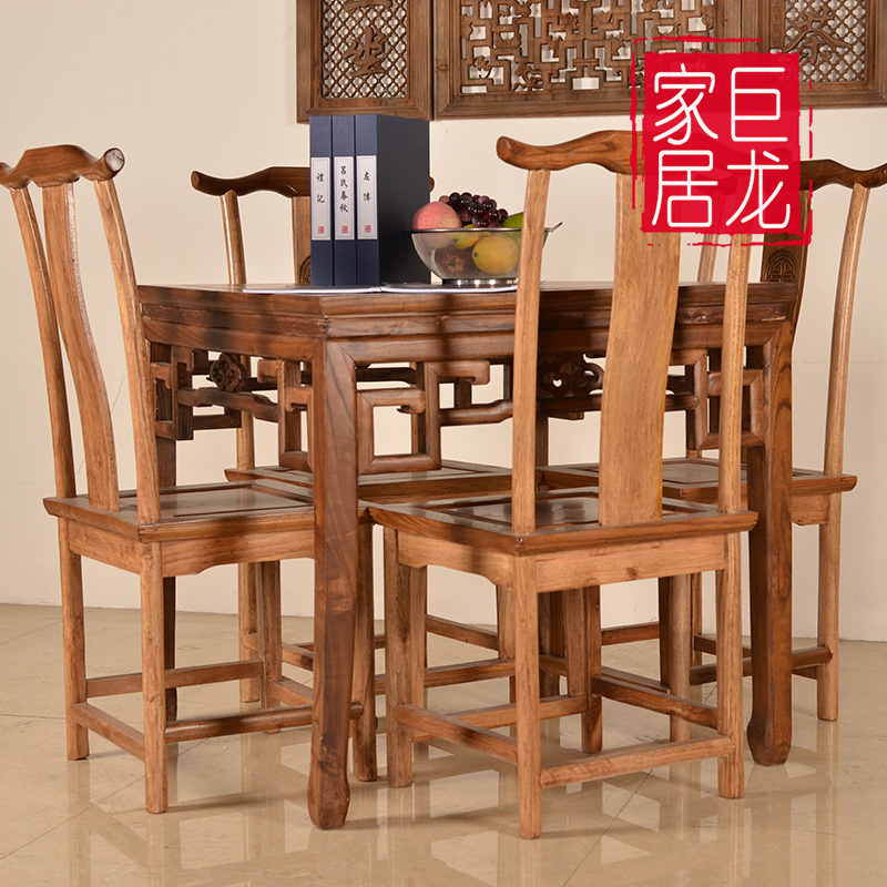 明清仿古实木八仙桌原木正方形餐桌椅组合8人古典中式榫卯结构