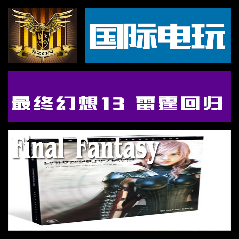 Steam PC key 最终幻想13 Lightning Returns FINAL FANTASY XIII