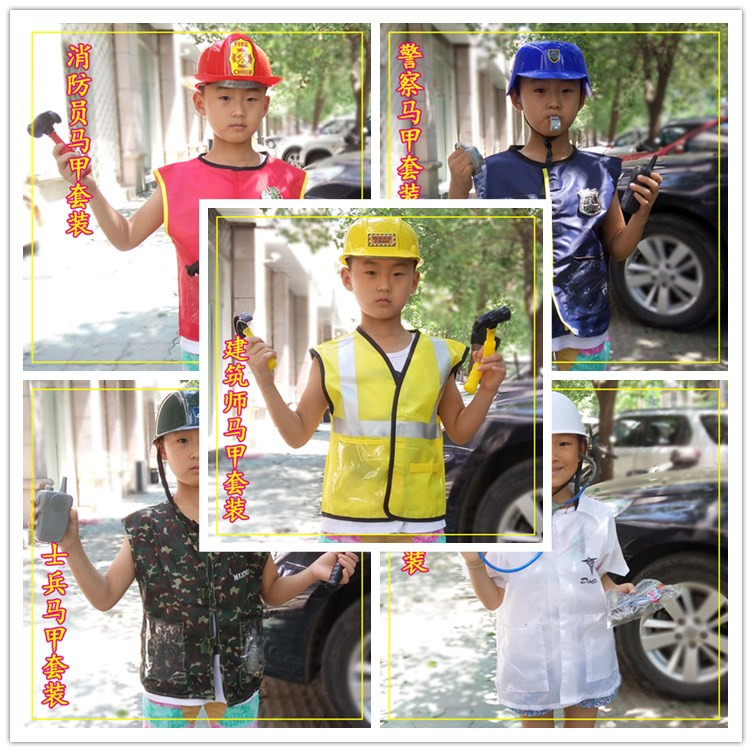 cos表演服装幼儿建筑师工程师马甲配帽子道具儿童医生警察角色服