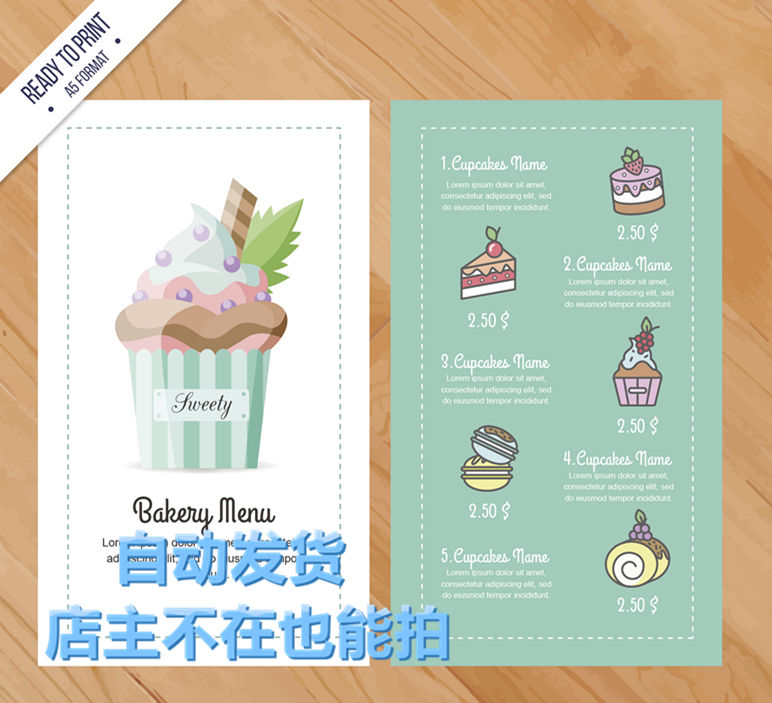矢量cubcake纸杯蛋糕菜单选样表图案 EPS平面甜品店广告设计素材