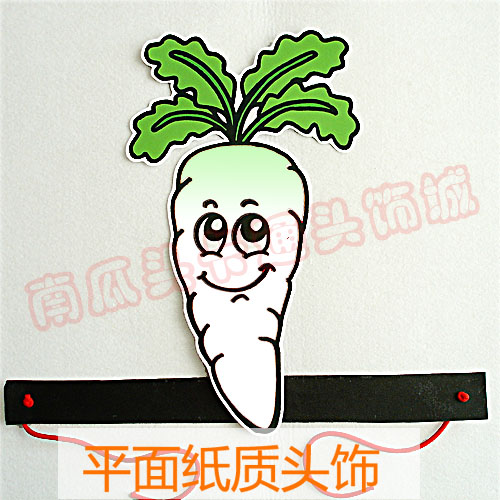 平面纸质道具教具胡萝卜植物蔬菜面具萝卜蹲游戏-白萝卜头饰