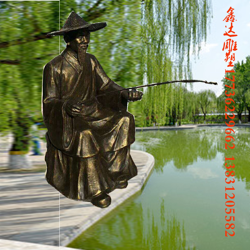 姜太公钓鱼雕塑玻璃钢人物塑像风景区公园景观主题招财摆件姜太公