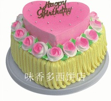 双层生日蛋糕多层鲜奶水果北京双层桃心生日庆典西客站羊坊店
