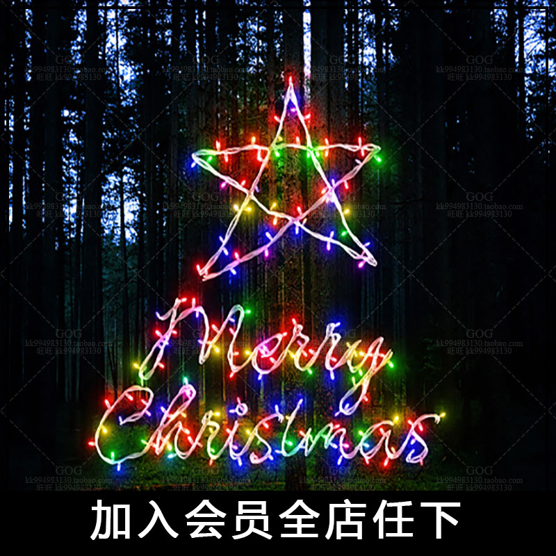 PS中文特效动作 圣诞节日霓虹彩灯动态GIF 摄影后期笔刷插件素材