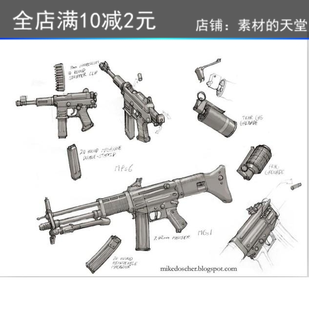 y83 武器枪素材参考资料 游戏枪机械原画设定素材参考