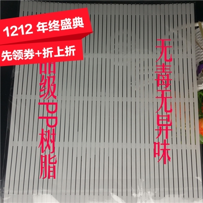 日本海苔寿司非竹帘模具树脂不发霉寿司卷帘专用工具一片国内包邮