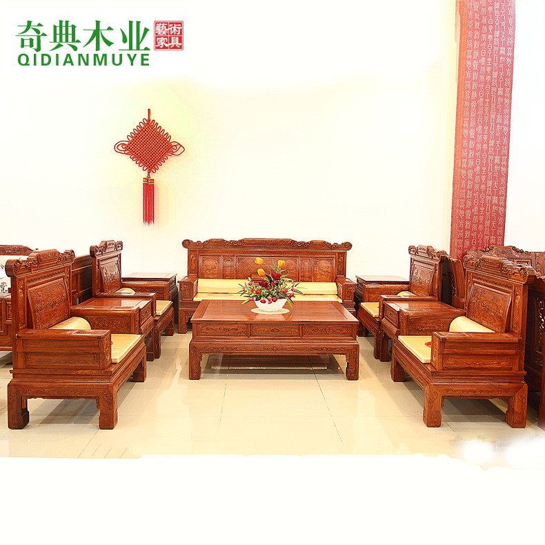 红木沙发缅甸花梨客厅实木家具组合中式仿古黄东阳山水缅甸花梨木