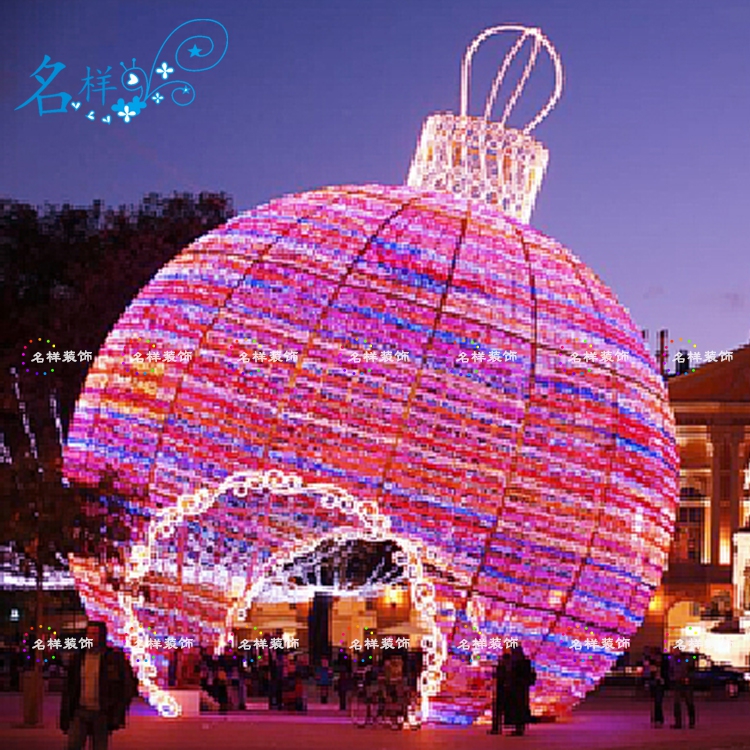 名样美陈彩色立体灯雕镂空圣诞球室外广场灯光亮化圣诞节日装饰品