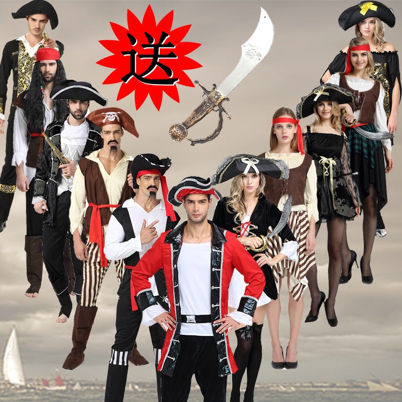 万圣节服装化妆舞会海盗服装杰克船长成人男女加勒比海盗演出衣服
